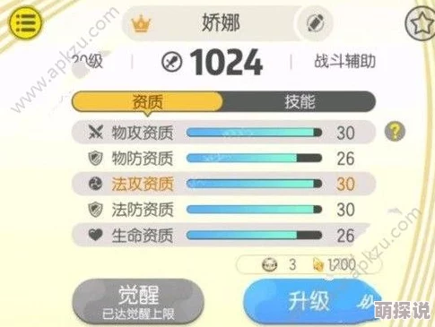 全面解析：一起来捉妖游戏中训练碎片的多种获得途径一览表