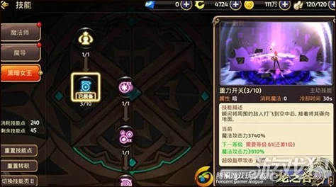 深度解析：暗黑战神西索技能属性全攻略与实战应用详解