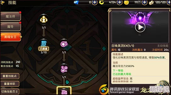 深度解析：暗黑战神西索技能属性全攻略与实战应用详解