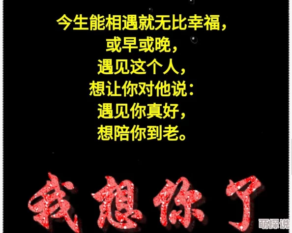 xxxx日日摸夜夜添夜夜添视频最新进展消息引发广泛关注相关讨论持续升温各方观点交锋不断期待后续发展动态