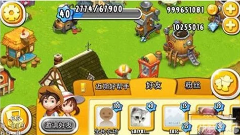 全民农场攻略:揭秘每日必做的5件高效管理事务,助你打造繁荣庄园! 全民农场攻略:揭秘每日必做的5件高效管理事务,助你打造繁荣庄园!