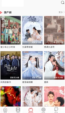 一本岛在免费线观看提供多种影视资源的平台 一本岛在免费线观看提供多种影视资源的平台