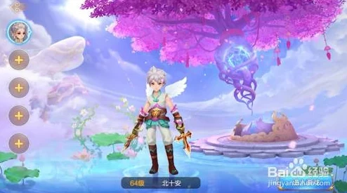 自由幻想手游全面解析：仙缘任务完成攻略与步骤详解