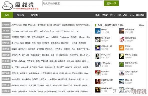 国产伦精品一区二区三区视频小说提供多种类型的小说和视频资源