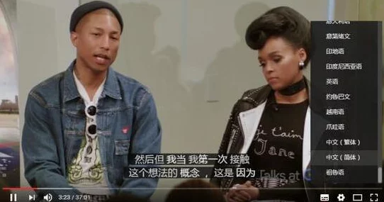 中文字幕日韩三级提供高质量翻译的亚洲影视作品观赏体验