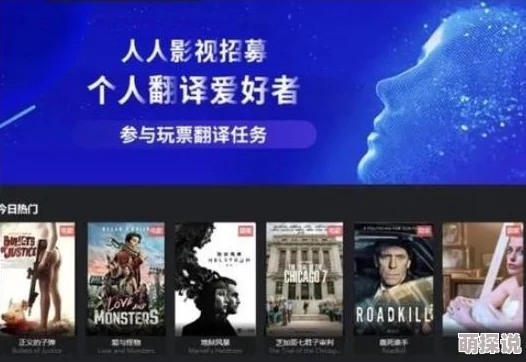 中文字幕日韩三级提供高质量翻译的亚洲影视作品观赏体验