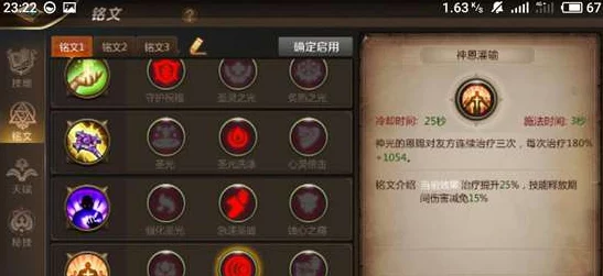 我叫MT4咒术师PVP全面攻略：顶级铭文搭配与术士PK天赋推荐解析