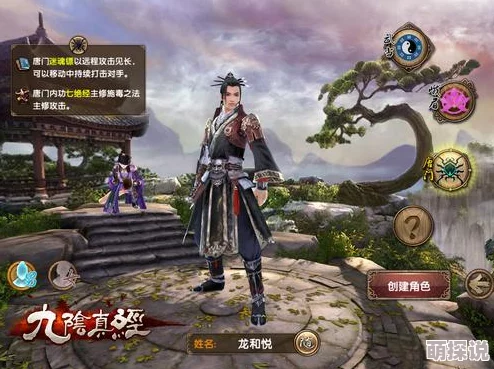 九阴真经手游深度解析：八大宗派特色与资料全面介绍来袭