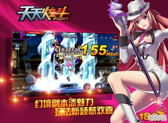 天天炫斗新角色凯瑟琳获取途径：限时预售及充值返利活动详解