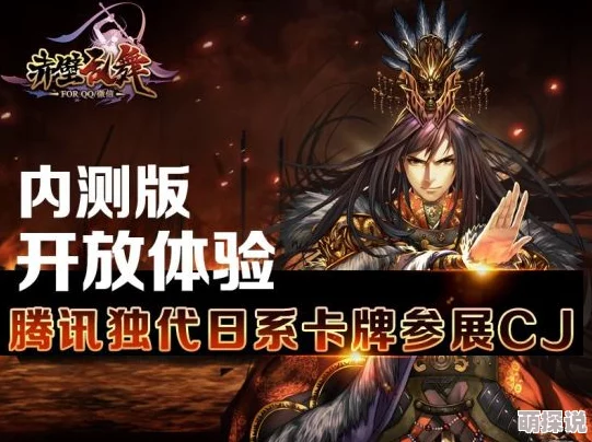 赤壁乱舞抽卡攻略：揭秘高效小技巧与多样化卡牌获得方式全解析