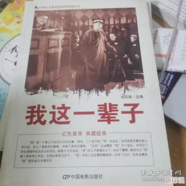 欧美一级片观看我这一辈子