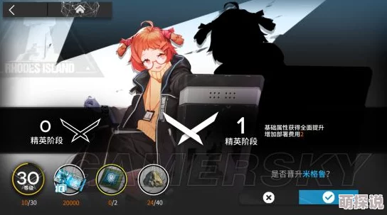 深度解析：明日方舟中米格鲁的天赋技能及其战斗应用解读