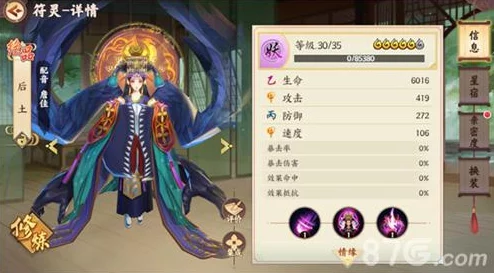 云梦四时歌攻略：高效抽取绝品卡技巧，集灵运系统全面介绍与运用策略