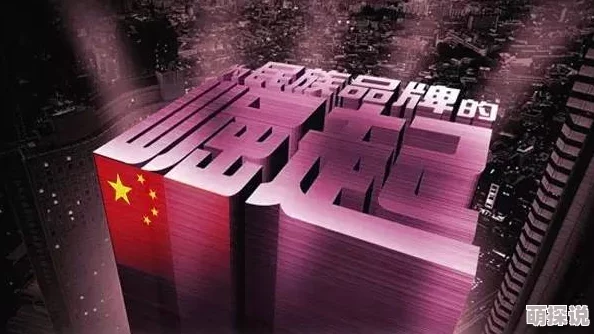 最新国产三级在线观看不卡南有乔木，北有相思