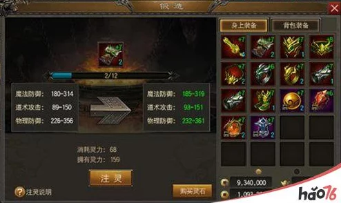 文明觉醒氪金攻略：金色雕像成为提升实力优选方面解析