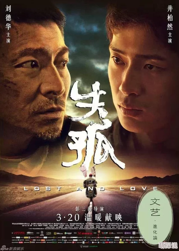 看着领导挺进娇妻的体内电影这是一部关于权力与欲望交织的剧情片 看着领导挺进娇妻的体内电影这是一部关于权力与欲望交织的剧情片