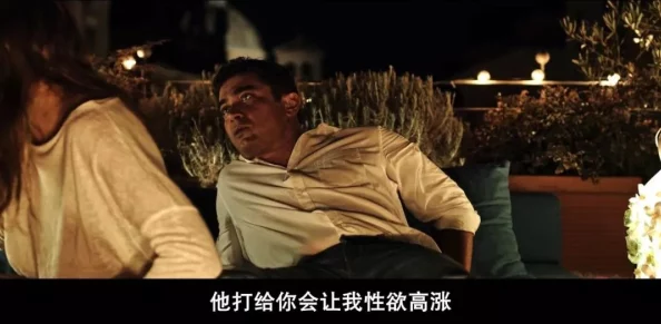 看着领导挺进娇妻的体内电影这是一部关于权力与欲望交织的剧情片 看着领导挺进娇妻的体内电影这是一部关于权力与欲望交织的剧情片