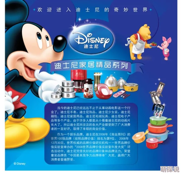 米奇777色狠狠8888影视掌门低调点第二季·动态漫