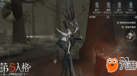 第五人格新手必看:萌新玩家快速上手与进阶攻略全解析 第五人格新手必看:萌新玩家快速上手与进阶攻略全解析