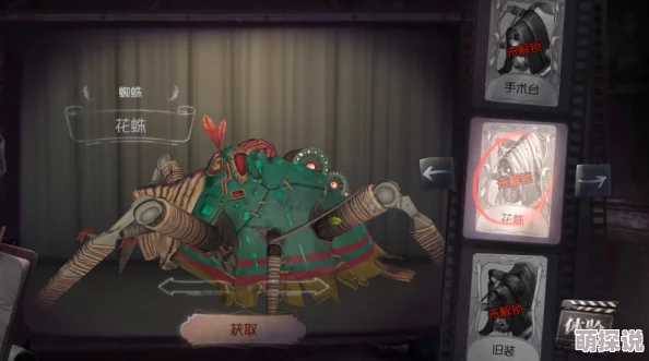 第五人格新手必看:萌新玩家快速上手与进阶攻略全解析 第五人格新手必看:萌新玩家快速上手与进阶攻略全解析