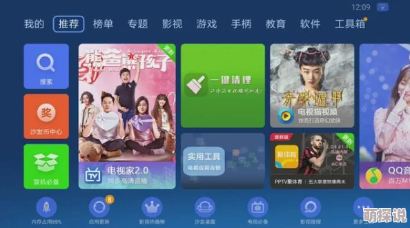 九久视频精品视频在线极峰迷情