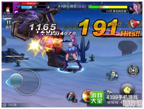 深度解析天天炫斗仓木薰技能：铲射炮威力与实战应用全攻略