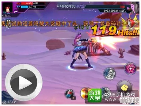 深度解析天天炫斗仓木薰技能：铲射炮威力与实战应用全攻略