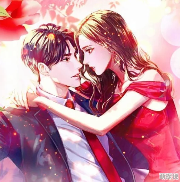 性一交一乱一伦闪婚后，总裁夫妇马甲藏不住