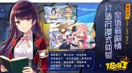 双生视界5-12关卡送信人BOSS高效打法全攻略，助你轻松通关无压力！