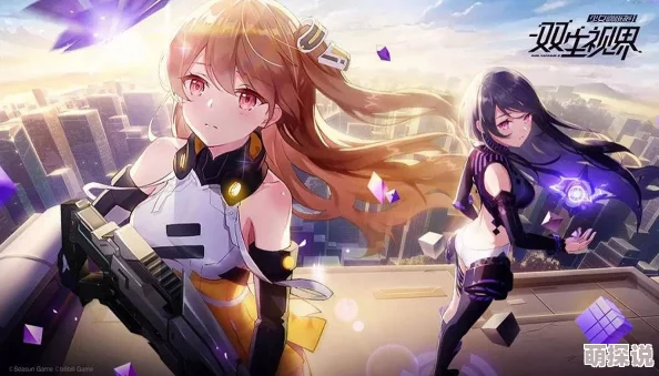 双生视界5-12关卡送信人BOSS高效打法全攻略，助你轻松通关无压力！