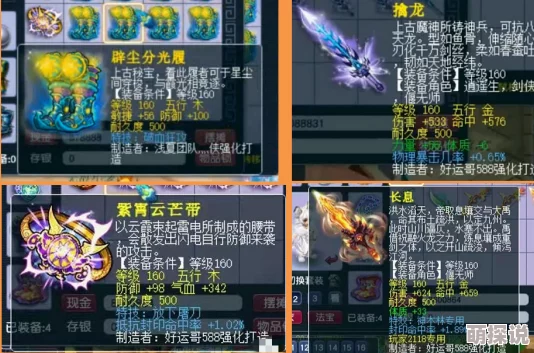 久久久久欧美精品三级大夏剑圣