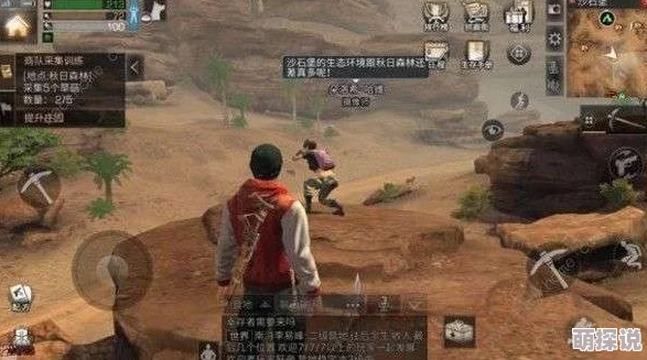 《明日之后》游戏攻略:揭秘沙堡垒奇遇任务触发条件与全流程详解 《明日之后》游戏攻略:揭秘沙堡垒奇遇任务触发条件与全流程详解