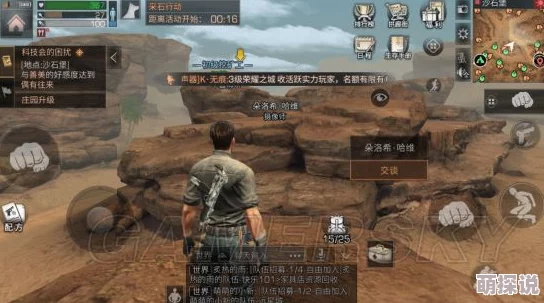 《明日之后》游戏攻略:揭秘沙堡垒奇遇任务触发条件与全流程详解 《明日之后》游戏攻略:揭秘沙堡垒奇遇任务触发条件与全流程详解