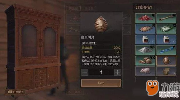 【独家揭秘】明日之后蜂蜜100%获取攻略，末日研究所第二期深度解析！