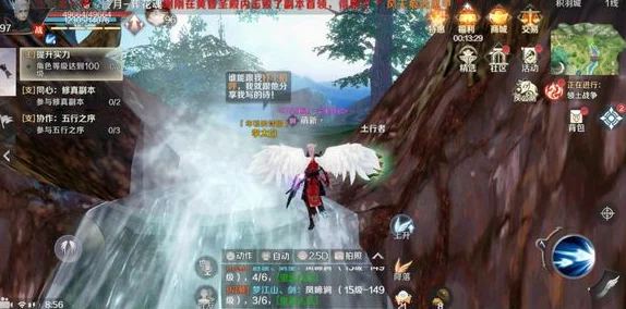 完美世界手游攻略：首日百会修行任务速通技巧与完成全解析