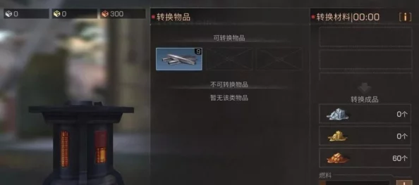 明日之后游戏攻略：铁丝球棍性能全解析，附详细制作配方及高效操作技巧分享