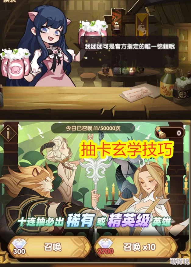 深度解析刀塔传奇远征攻略：英雄选择策略至实战操作技巧全面指南（上篇）
