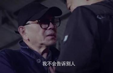 把坤放定眼保姆的谎言