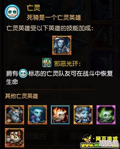 刀塔传奇月骑全面解析：攻击顺序与实战表现究竟如何？