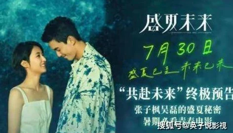 欧美性色生活片天天看99顶级提供多样化高质量影视资源满足观众需求