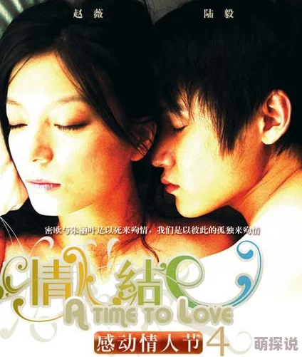 床戏刺激片段大全视频免费此类视频内容多为成人影视作品中的激情戏份,适合18岁以上观众观看 床戏刺激片段大全视频免费此类视频内容多为成人影视作品中的激情戏份,适合18岁以上观众观看