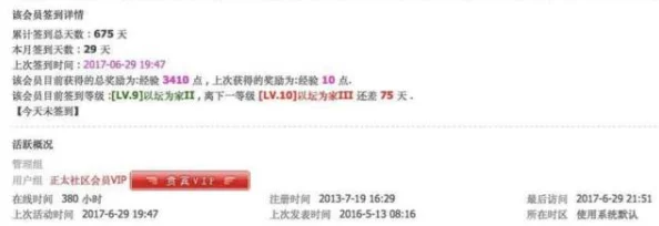 成年黄网站色大免费全看银河封神纪1