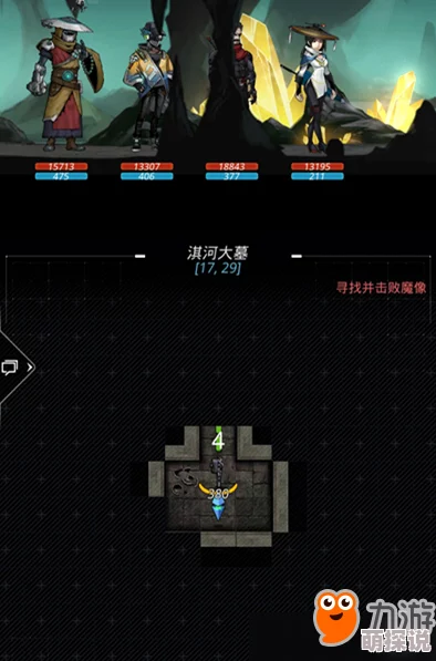 跨越星弧冒险者之森深度探索攻略：揭秘第四层必备装备，骨灰指轮购买指南