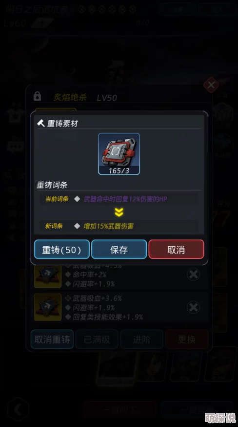 跨越星弧冒险者之森深度探索攻略：揭秘第四层必备装备，骨灰指轮购买指南