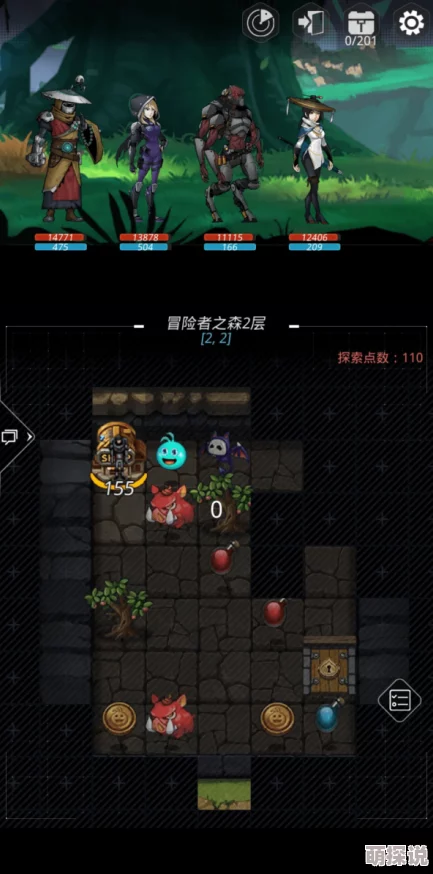 跨越星弧冒险者之森深度探索攻略：揭秘第四层必备装备，骨灰指轮购买指南