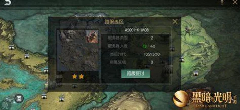 暗黑黎明游戏攻略：沙漠寻找物资高效技巧与任务完成指南