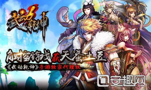武符双全震撼来袭！深度解析《武动乾坤》手游全新符师系统玩法