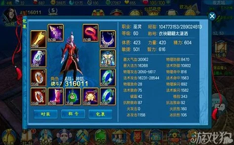 苍穹之剑深度解析：巫灵职业技能选择策略与实战打法详解指南