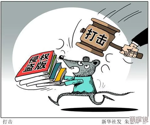 a一级黄色片最新进展消息：相关部门加强监管力度严厉打击非法传播行为维护网络环境的健康与安全