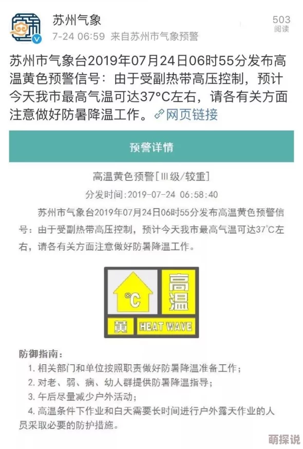 a一级黄色片最新进展消息：相关部门加强监管力度严厉打击非法传播行为维护网络环境的健康与安全